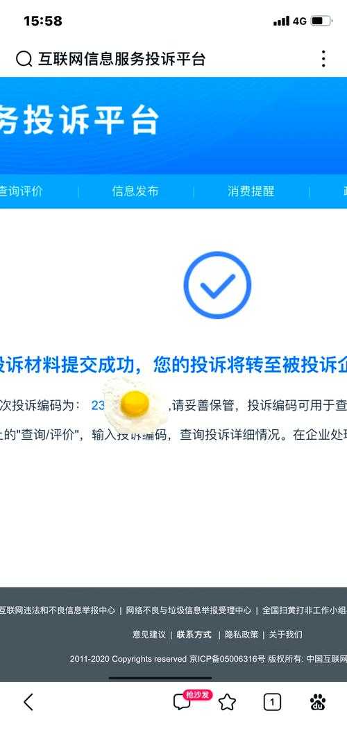如何有效解冻我的QQ账号?解决QQ账号被冻结的方法有哪些?