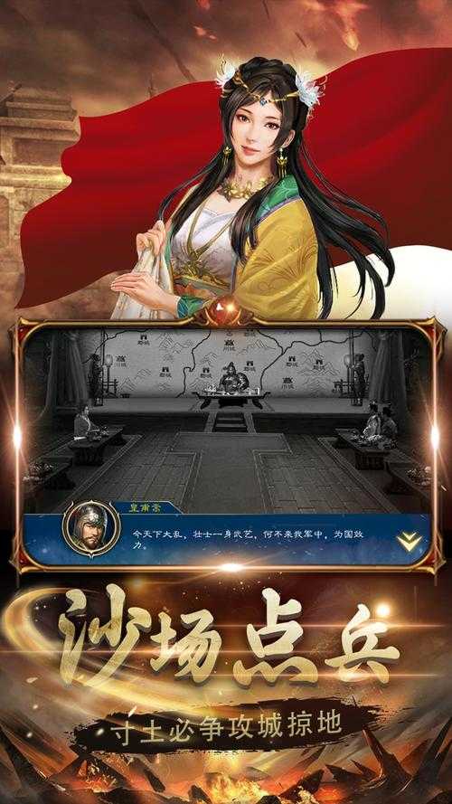 《生存战争》5月内测:200%黄金返还+免费顶级武将