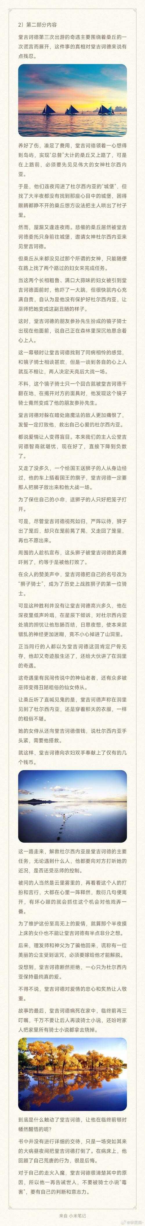 2025年 淨淨戰鬥 深度体验手記 策略與生存的雙重奏
