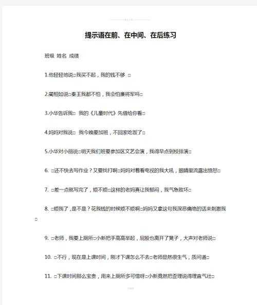 从零开始玩网游？这里有你需要的答案