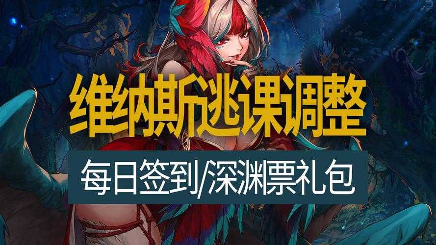 DNF章鱼使徒2025版数据更新与玩家争议
