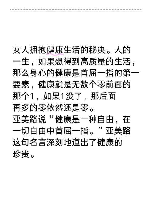 如何保持健康和活力?Kim金怡的秘诀分享
