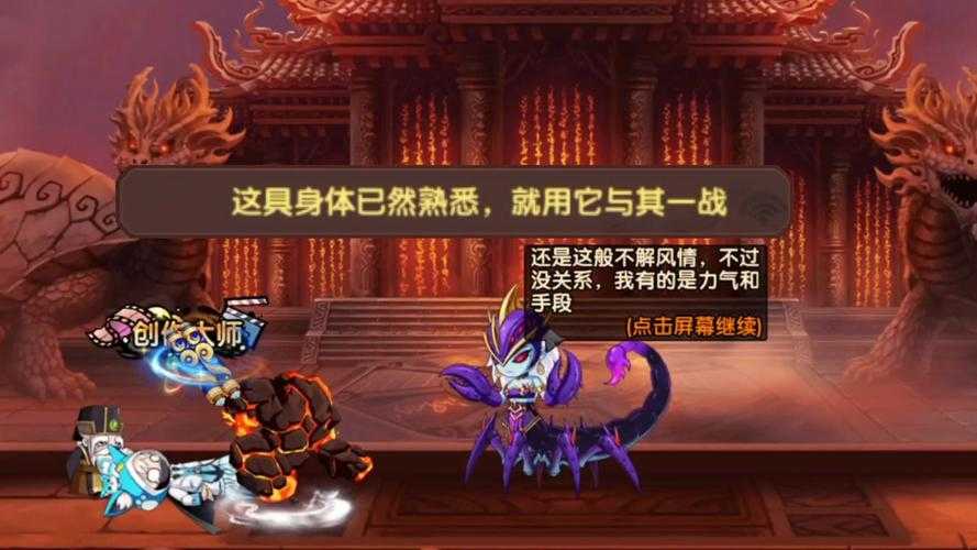2025《造梦无双》宝石搭配实战数据与终极推荐