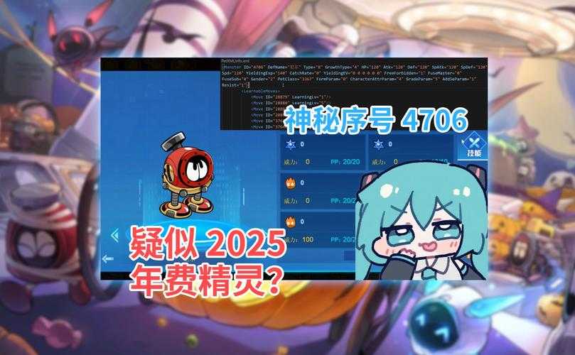 2025赛尔号厄皇高效生存指南