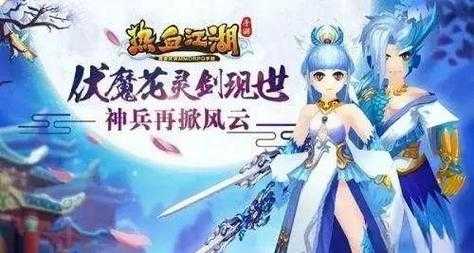 2025热血江湖怀旧版石头获取全攻略