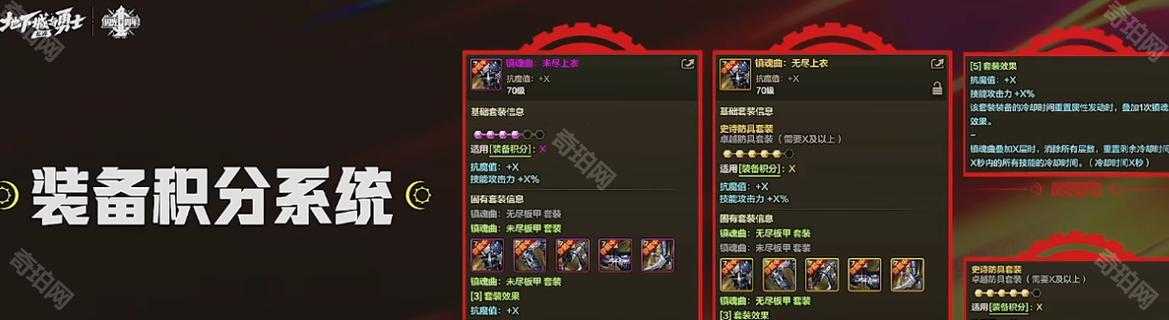 2025暗殿骑士史诗装备选择指南（实测数据版）