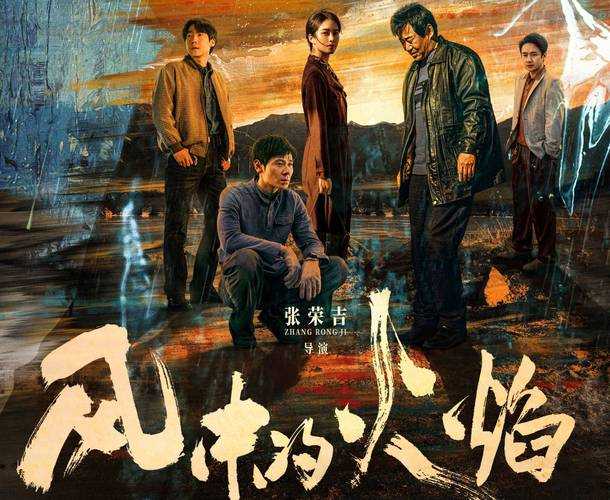 火爆剧干柴烈火115集免费看