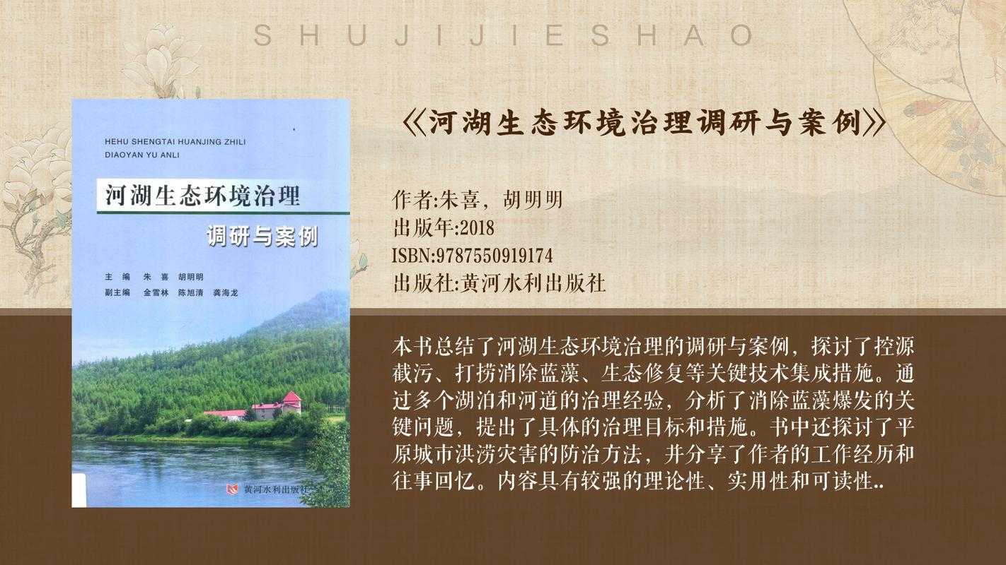 2025尘泥沼泽生态修复矛盾与新生