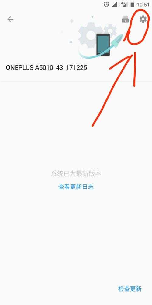 一加5T国内系统升级详细教程指南