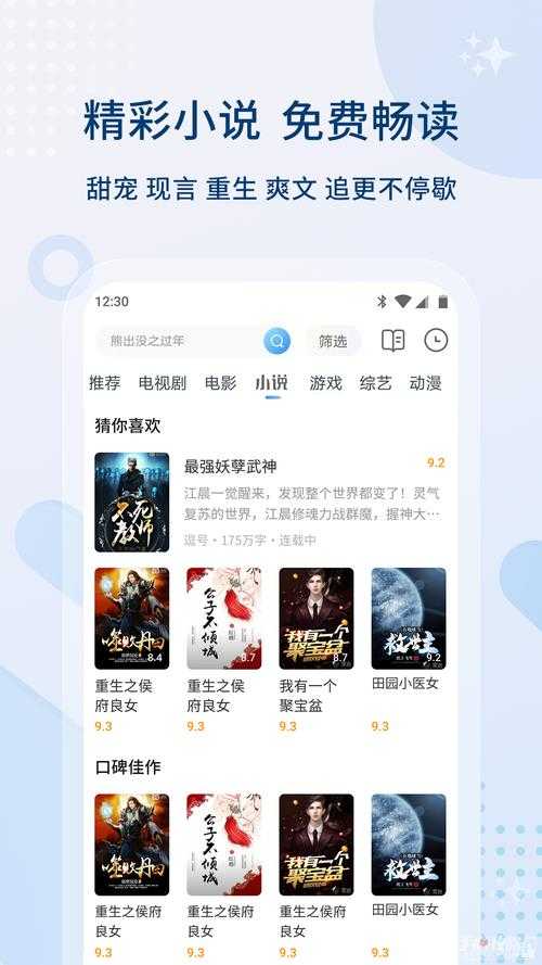 如何轻松缓存下载0855影视内容？有效方法在这里