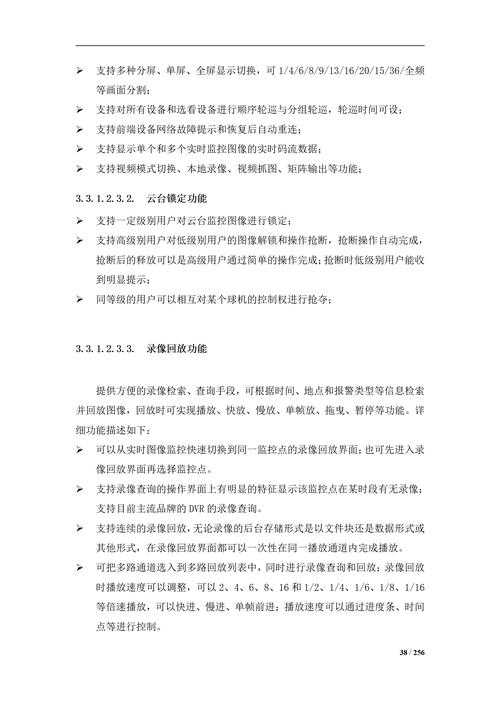 根据您提供的行业信息，我为您整理出以下结构化解读：