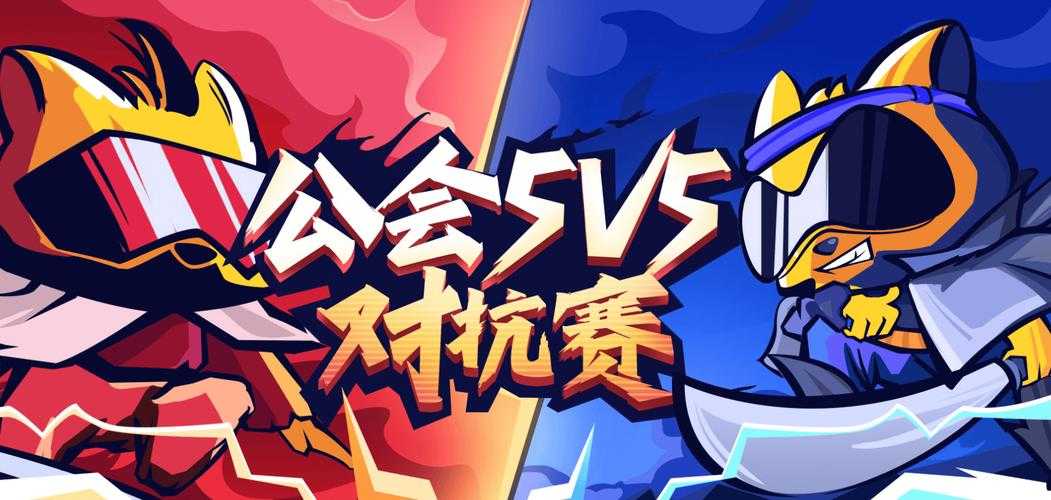 手游中,5v5推塔技巧全解析