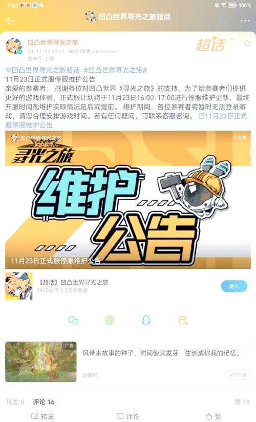 根据您提供的游戏更新公告内容,以下是针对不同问题的详细分析和建议: