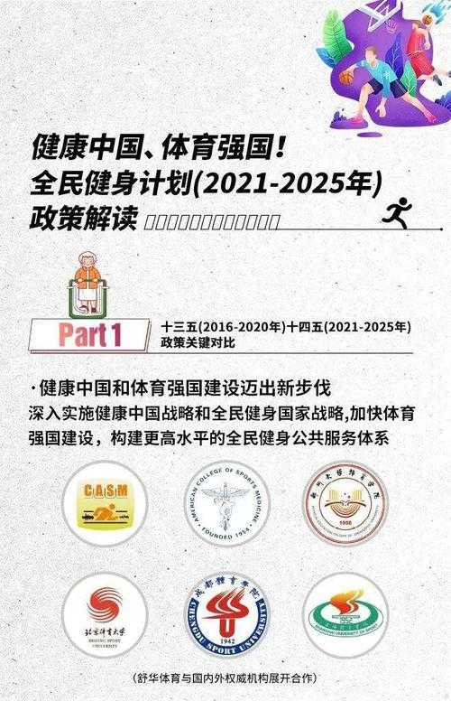 《天使之蕾》2025基因修复技术革新全民健康