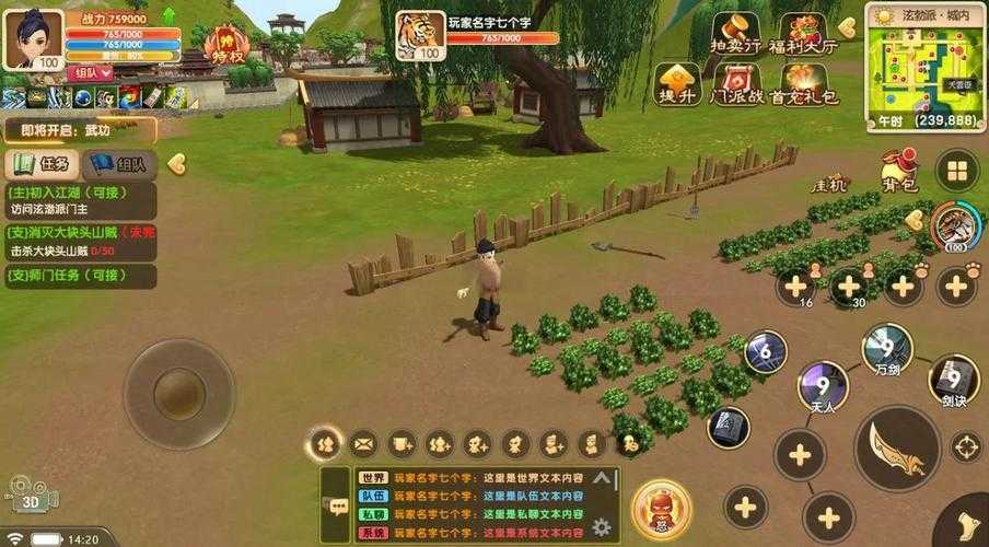 2025《热血江湖手游》顶尖玩家养成全攻略