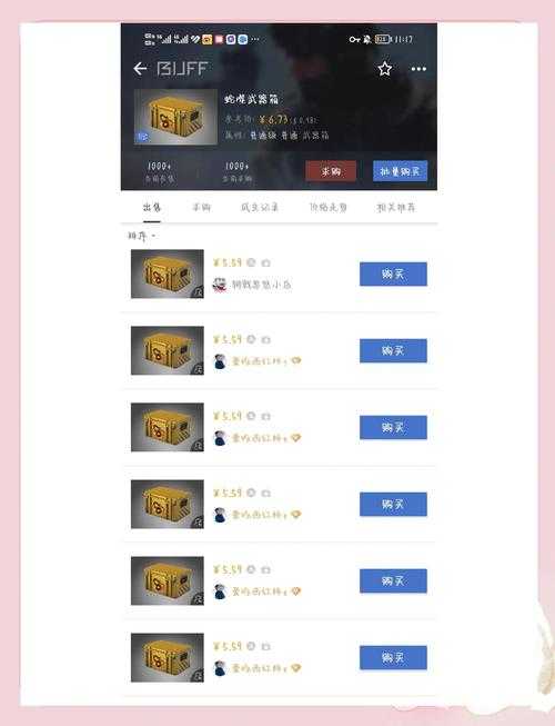 2025 CSGO职业选手收入解析:5万至百万生存法则