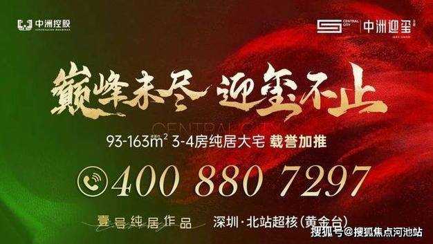 2025年 深圳伊甸园 隐藏任务全解析 含权威数据对比