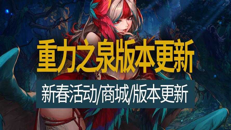 2025DNF增幅10→11实测概率与保底策略
