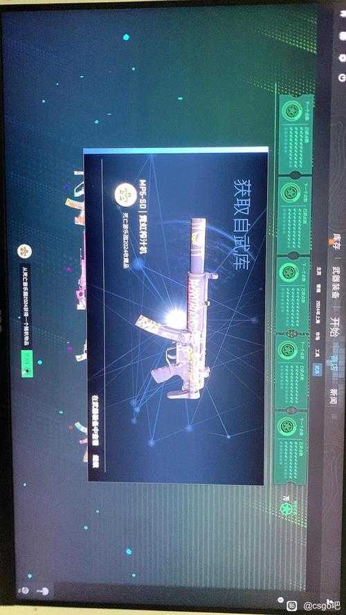 2025 CSGO改名卡交易风险与官方禁售