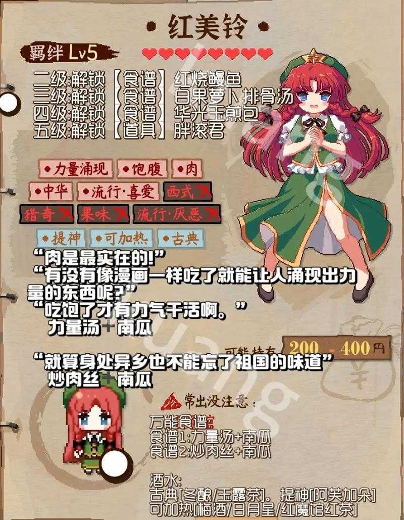 2025年 深度NPC互动指南 让虚拟好友成为游戏灵魂伙伴