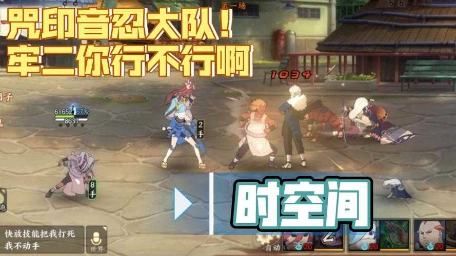 2025火影忍者OL服装搭配技巧与实战优化策略