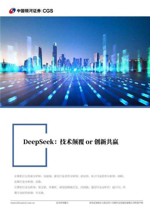 该报告展现了硬核科幻游戏在玩法创新、社交生态、商业模式和技术应用层面的突破性实践，其核心价值与行业启示可提炼如下：