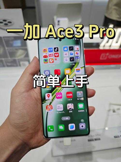 一加手机主题一键更换教程:轻松自定义个性界面