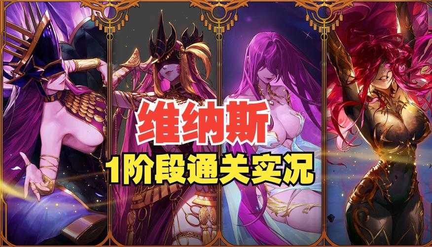 策略制胜:DNF起源纳斯哈伊全解析与入场指南