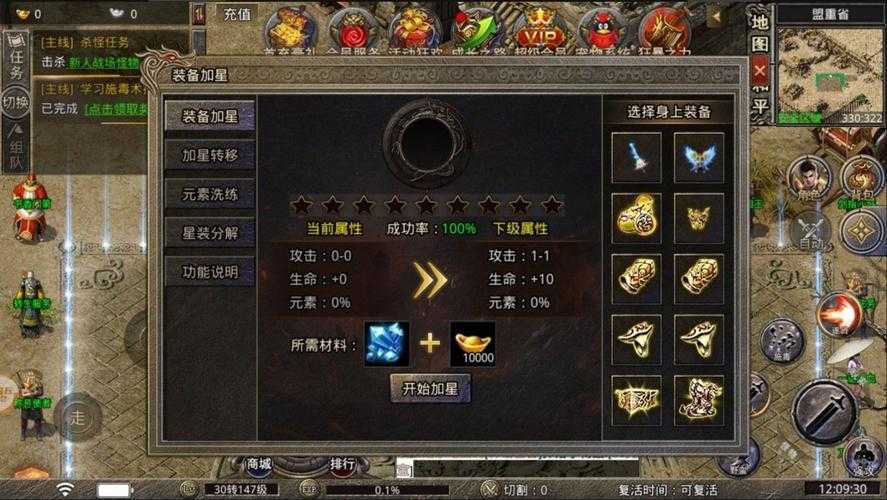 2025传奇霸业战斗力突破与进阶技巧全解析