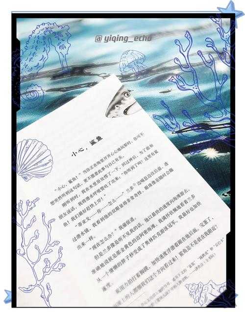 2025年 深海奇缘 玩家亲历手记 从入门到精通的沉浸式冒险
