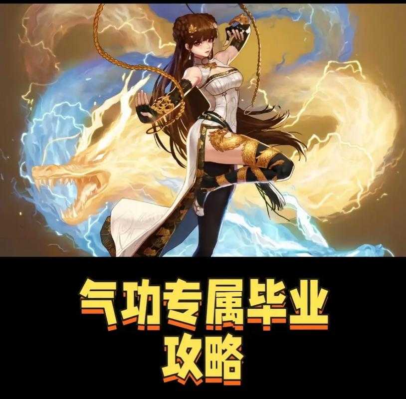 DNF气功师2025技能范围职业对比与解析