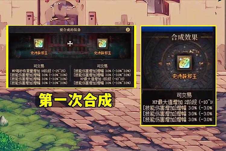 dnf玉玺提升多少