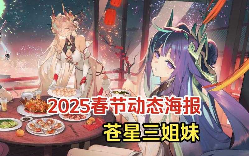 赛尔号星月团队协作与组队策略2025