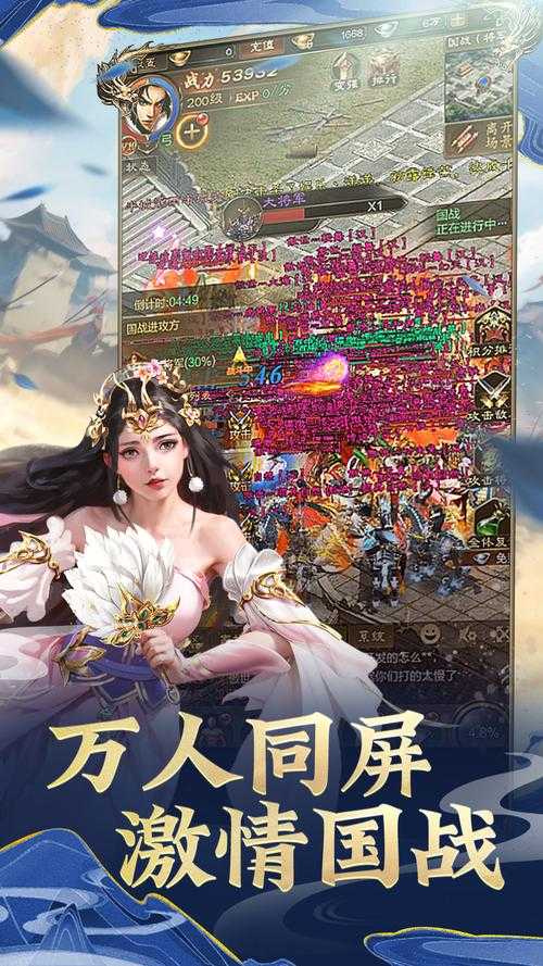 征途手游官网最新动态：06版征途手游上线，如何玩转新版本？