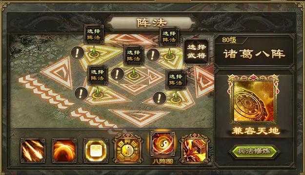 《攻城掠地》诸葛亮2025技能装备阵容全攻略