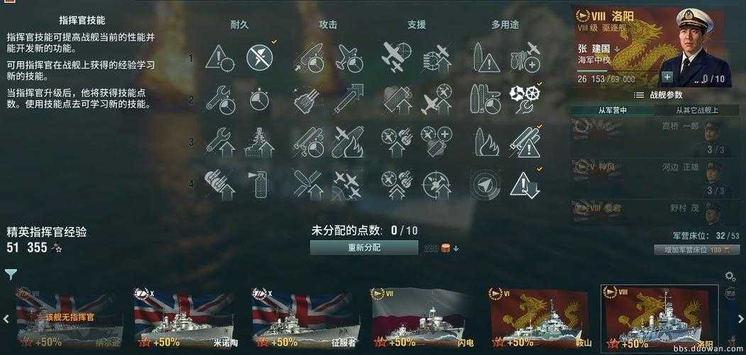 如何在17173补丁群中处理收费问题?