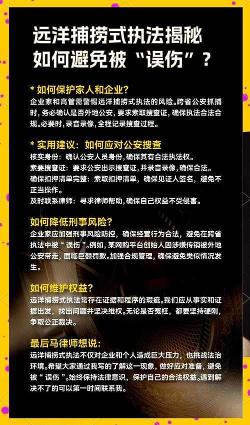2025年 深海捕捞 玩家实战指南 科学提升捕获率的五大核心