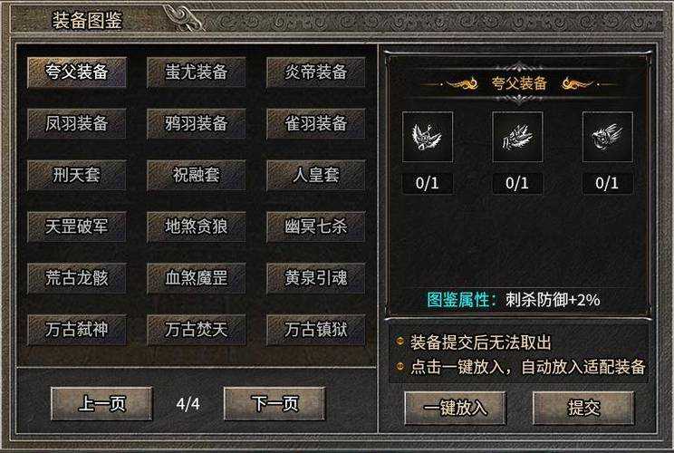 从零开始,掌握使用966传奇盒子的技巧