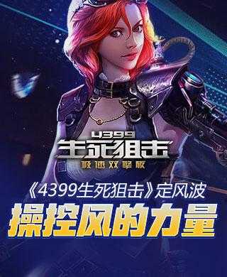 2025年 深海狂潮 高阶玩家实战指南