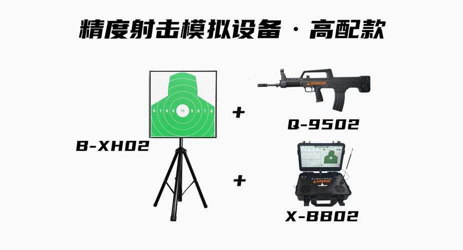 2025CSGO准星技巧与职业选手隐藏战术