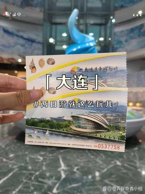 大连至本溪火车票在线订票攻略与体验怎么样?