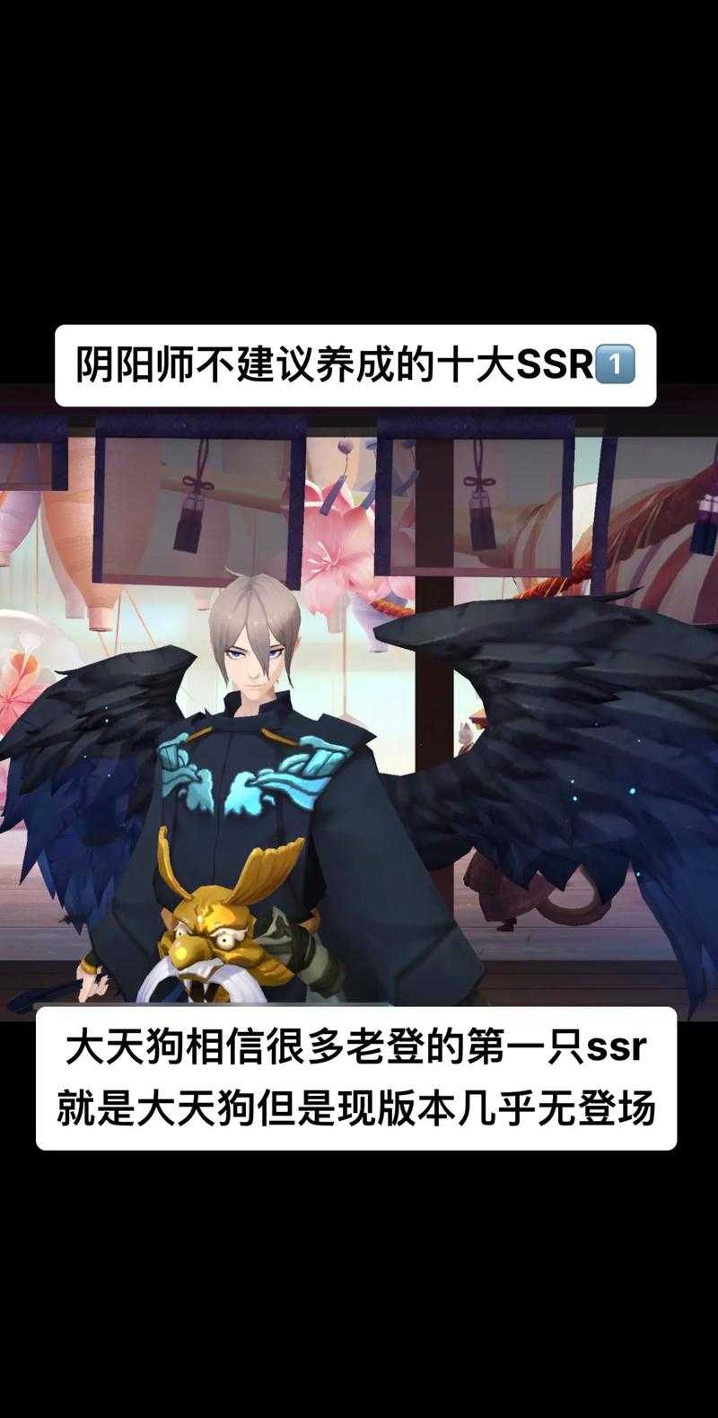 《夜叉阴阳师》2025生态观察:数据玩家行业趋势