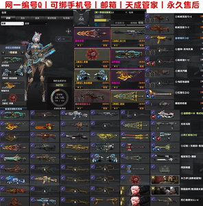 2025年CSOL神鬼宏行业现状与多维分析