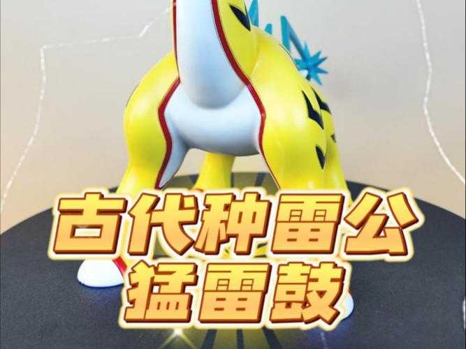 数字雷鼓艺术节赋能《雷鼓》国家级IP升级