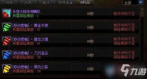 2025 DNF QQ管家锁安全解密指南