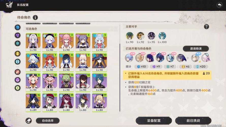 2025年 深渊传世 新手村生存全记录 从青铜到白金玩家