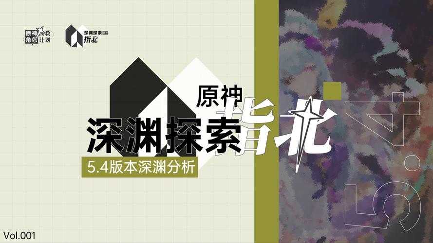 2025年 深渊传世 新手村生存指南 从菜鸟到高手的必经之路