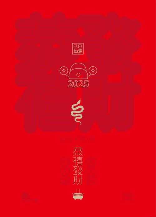 2025水主忍天天实战全攻略