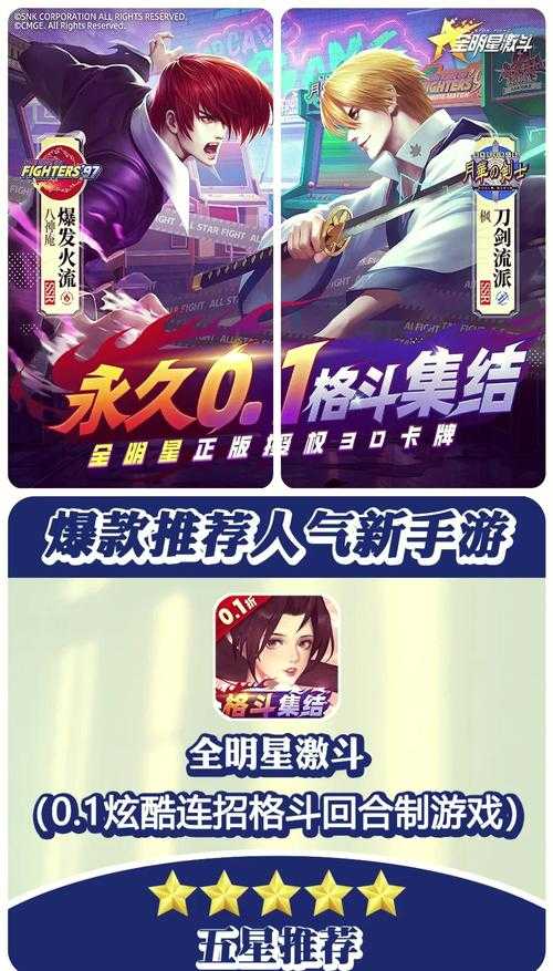韩国热血YY漫画:激斗战场燃爆来袭