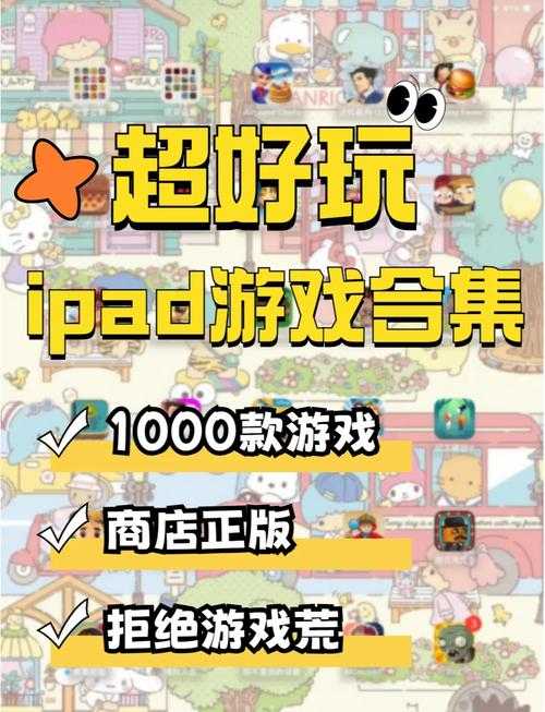 小白玩家必看:如何选择适合自己的单机游戏